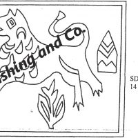 Primitive Tiger by Salma Dhanji, SD826,  14 x 18 inches