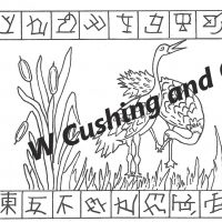 Frost's Pattern No. 112,  28 3/4" x 52",  GV 112