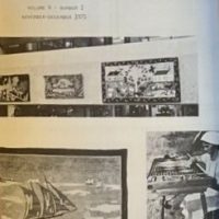 The Rug Hooker, New and Views Rug Hooking Magazine Volume 4, No. 1, Issue #19, November - December 1975 by Joan Moshimer "Used"